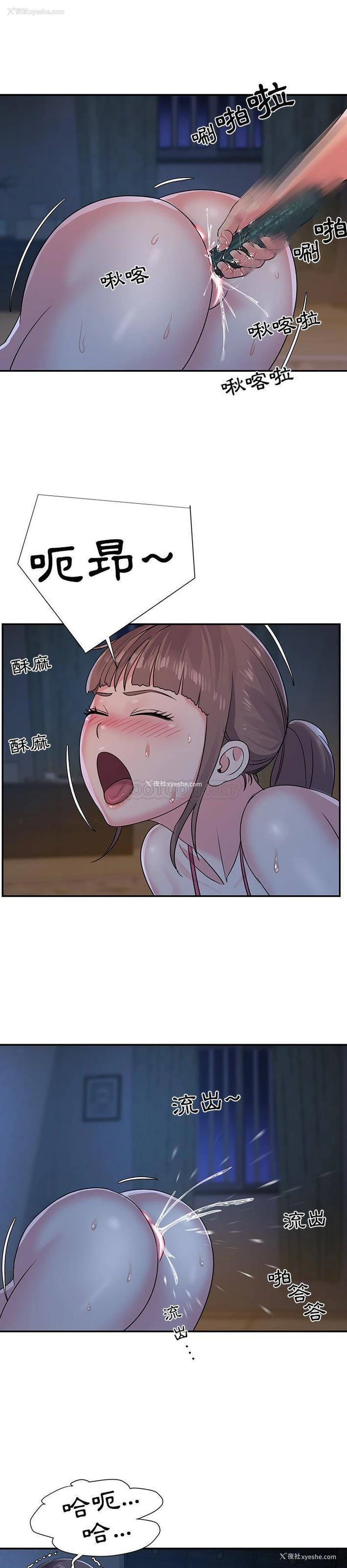 18P - 天真姐妹花