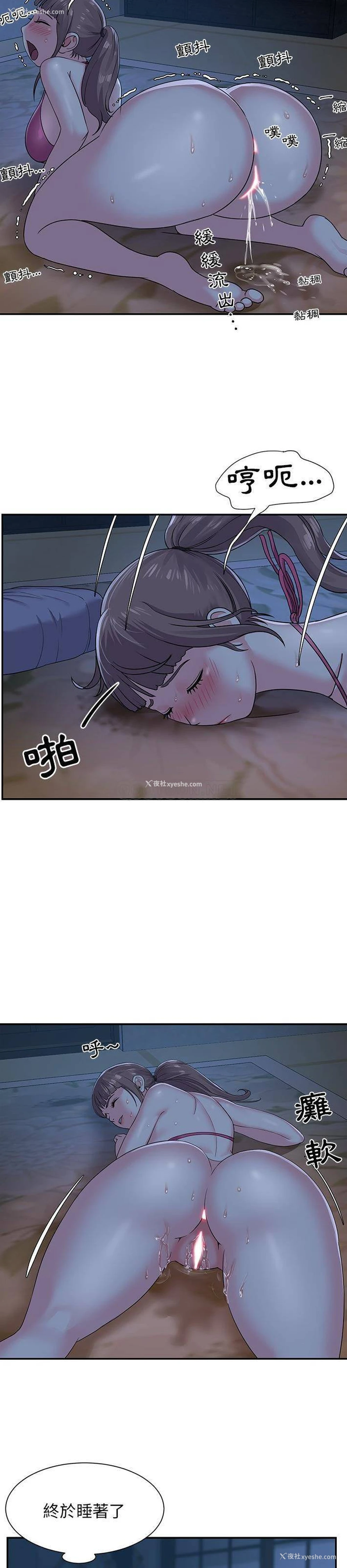 19P - 天真姐妹花