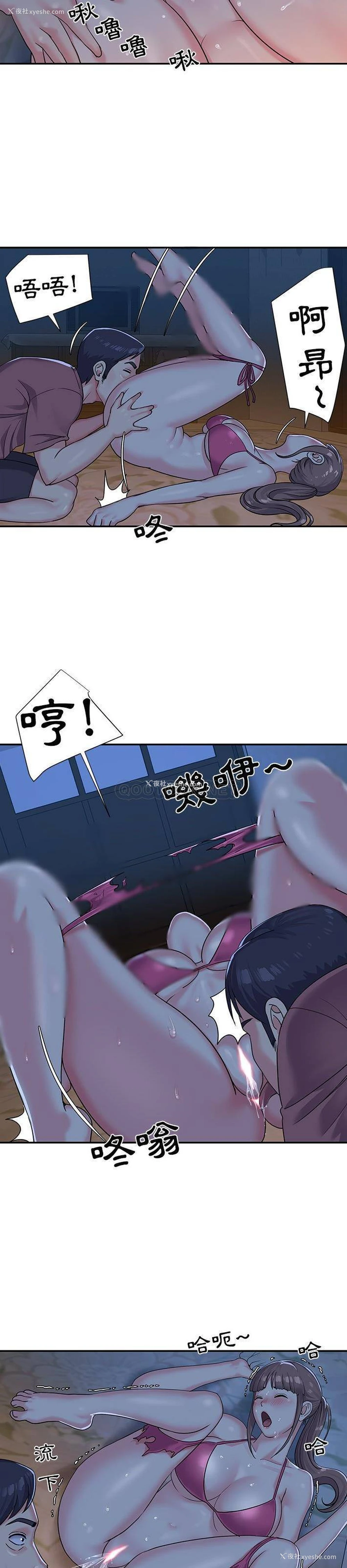 7P - 天真姐妹花
