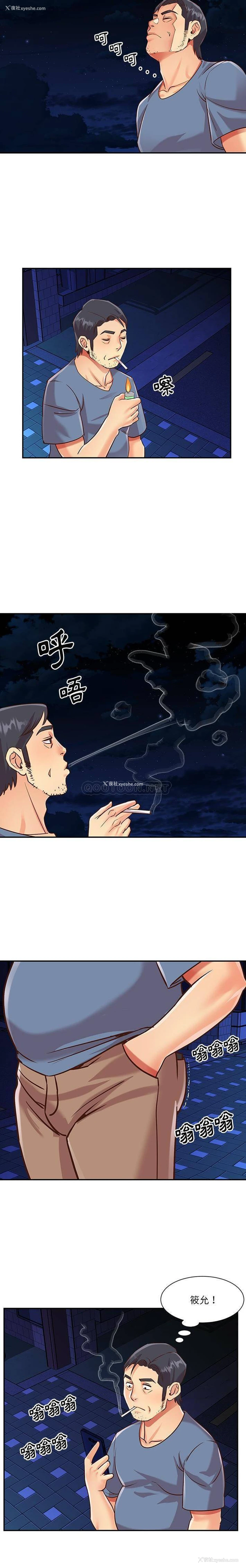 10P - 天真姐妹花