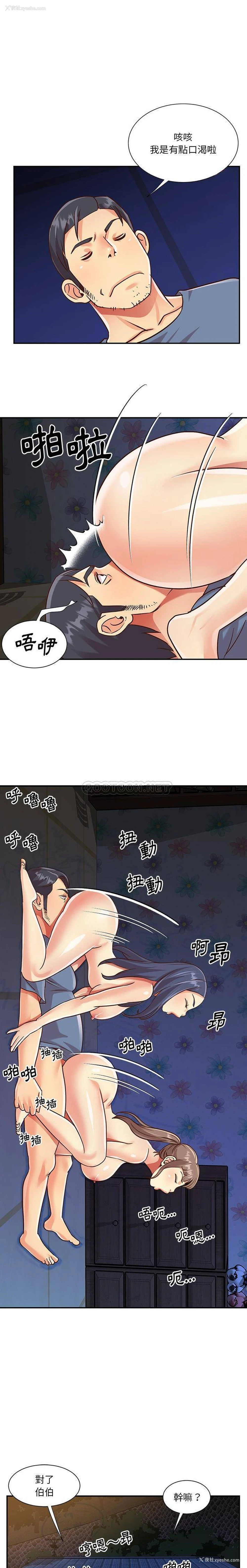15P - 天真姐妹花