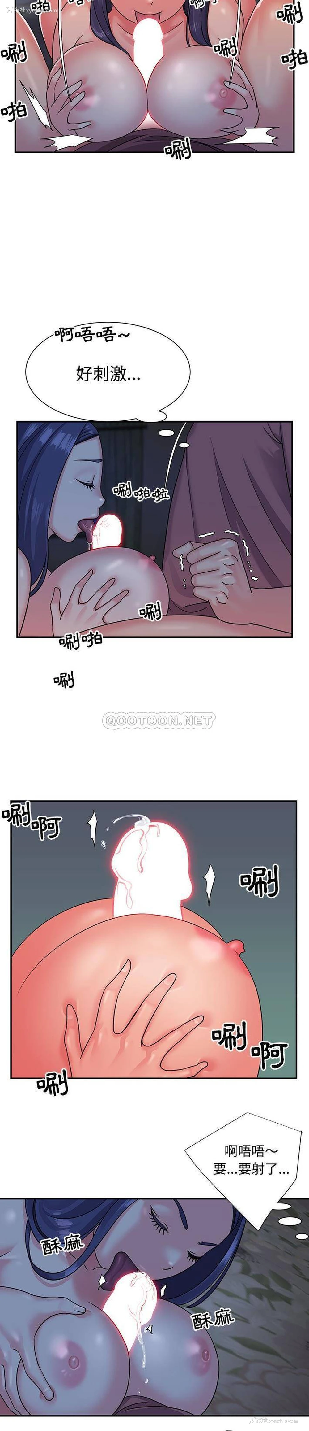 16P - 天真姐妹花