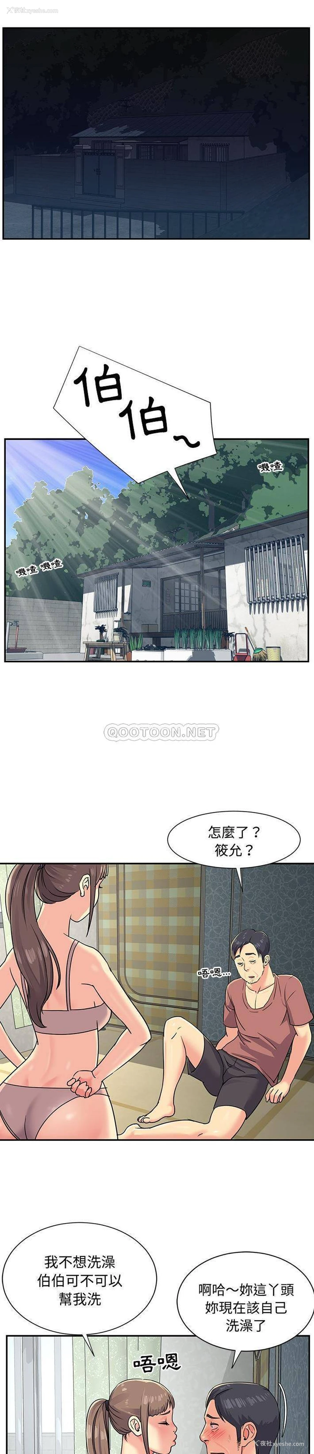 19P - 天真姐妹花