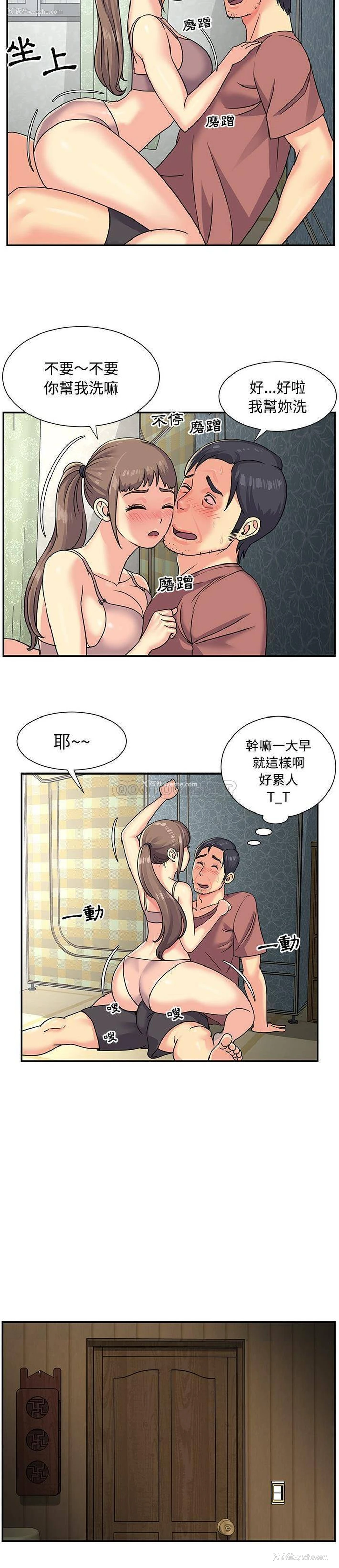 20P - 天真姐妹花