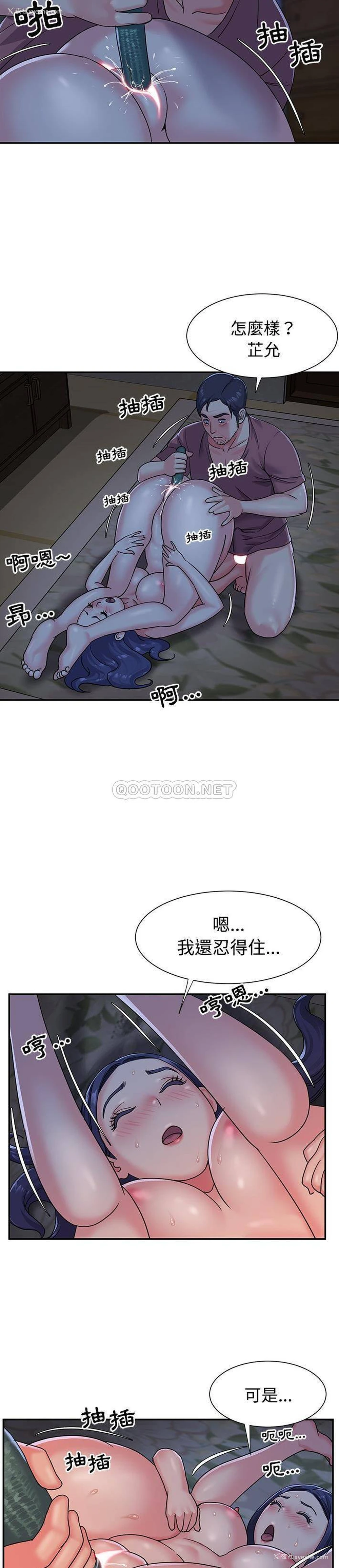 5P - 天真姐妹花