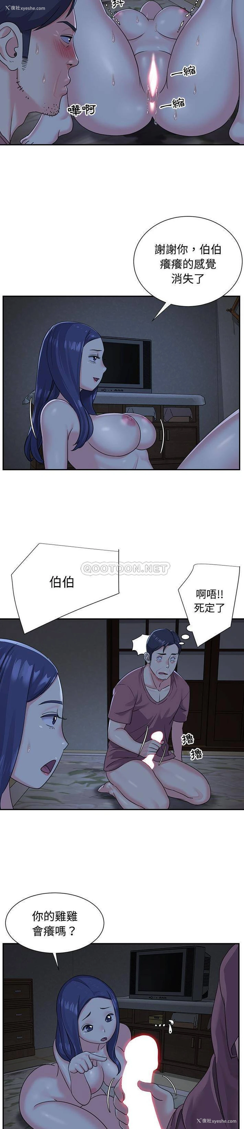 9P - 天真姐妹花