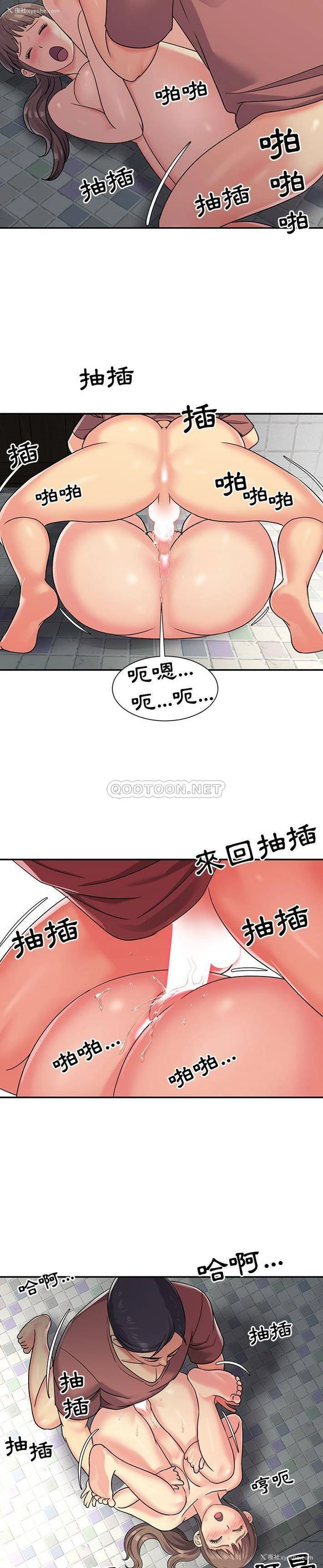 11P - 天真姐妹花