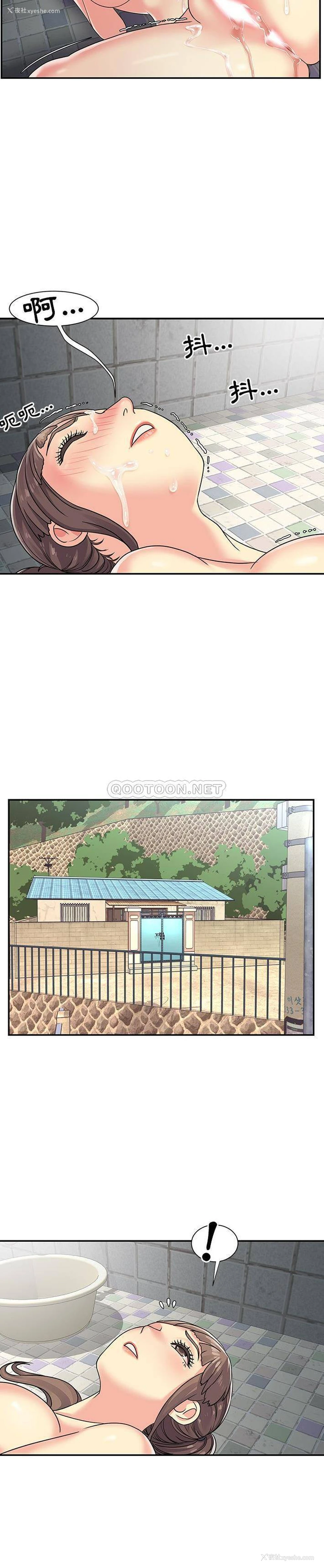 14P - 天真姐妹花