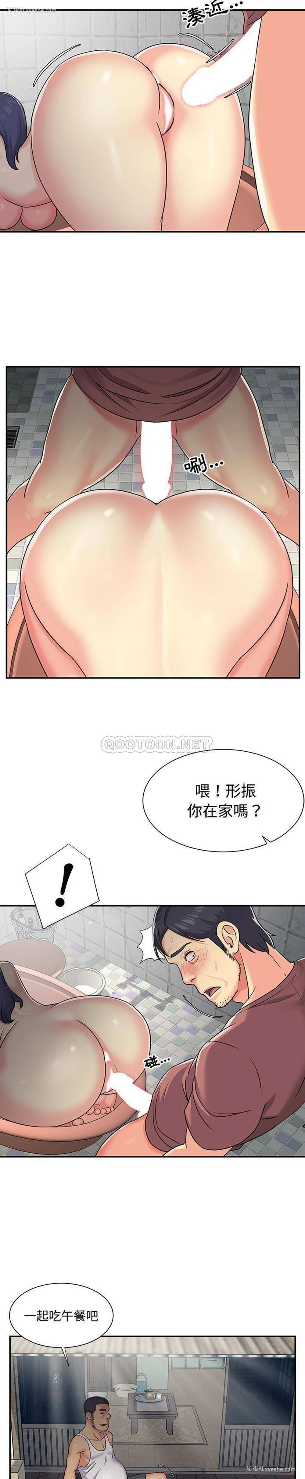 20P - 天真姐妹花