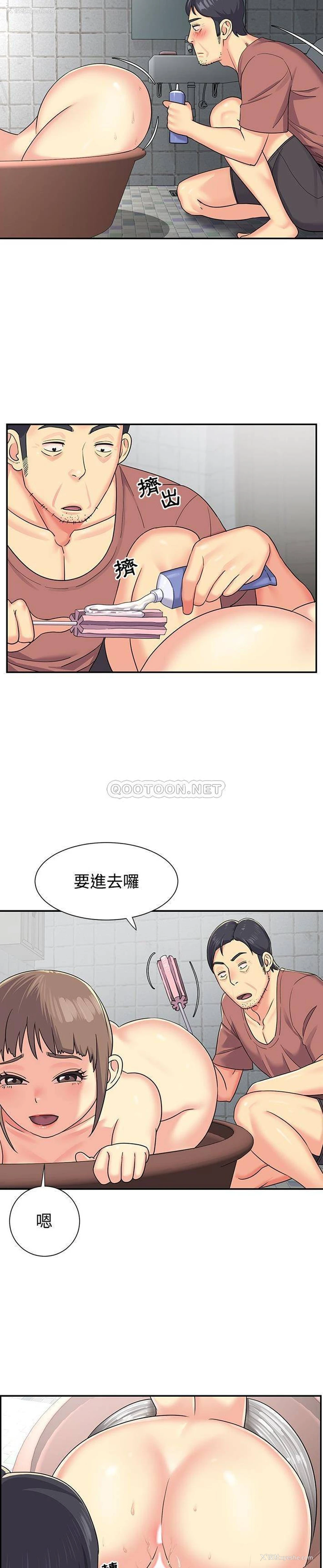 2P - 天真姐妹花
