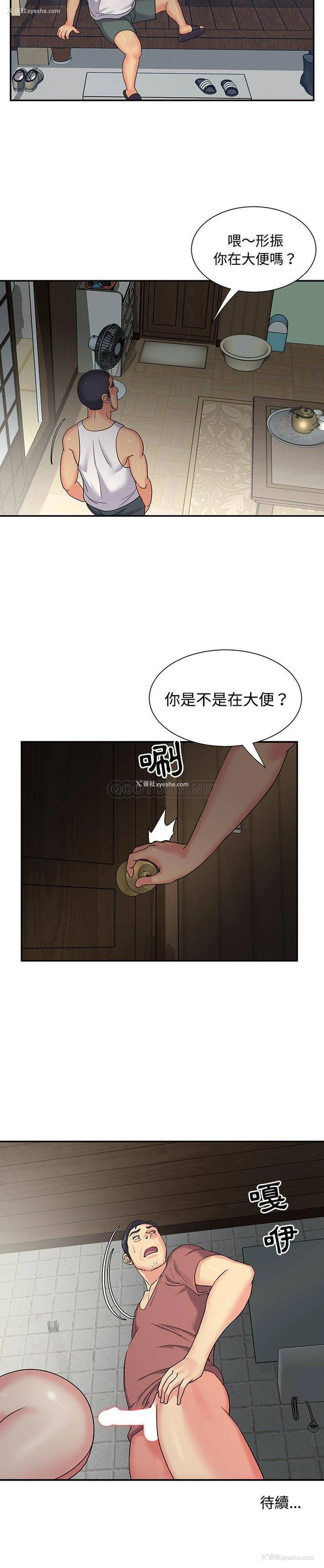 21P - 天真姐妹花