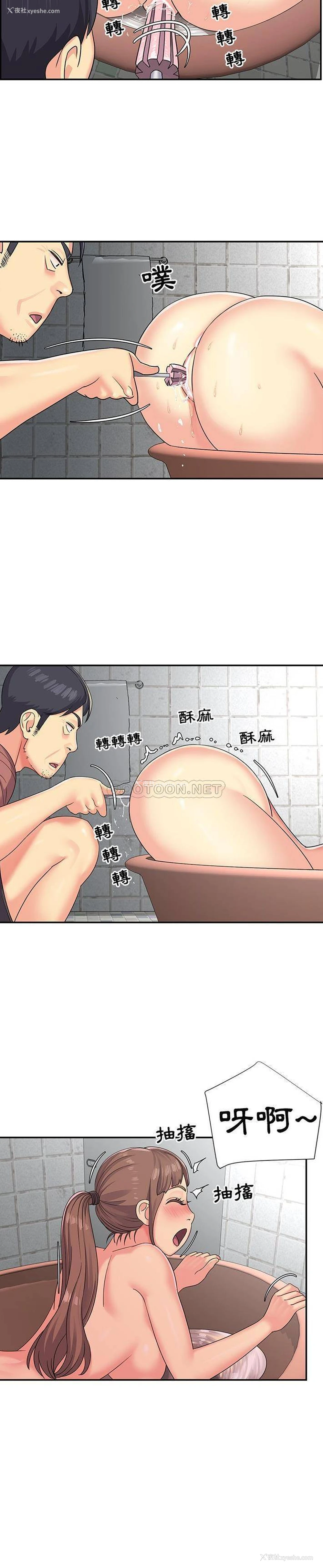3P - 天真姐妹花