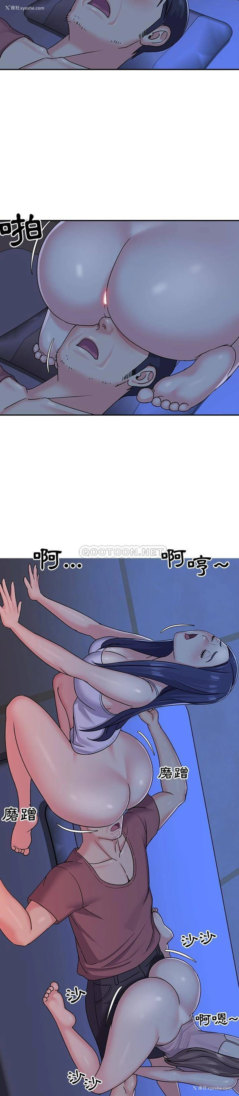 16P - 天真姐妹花