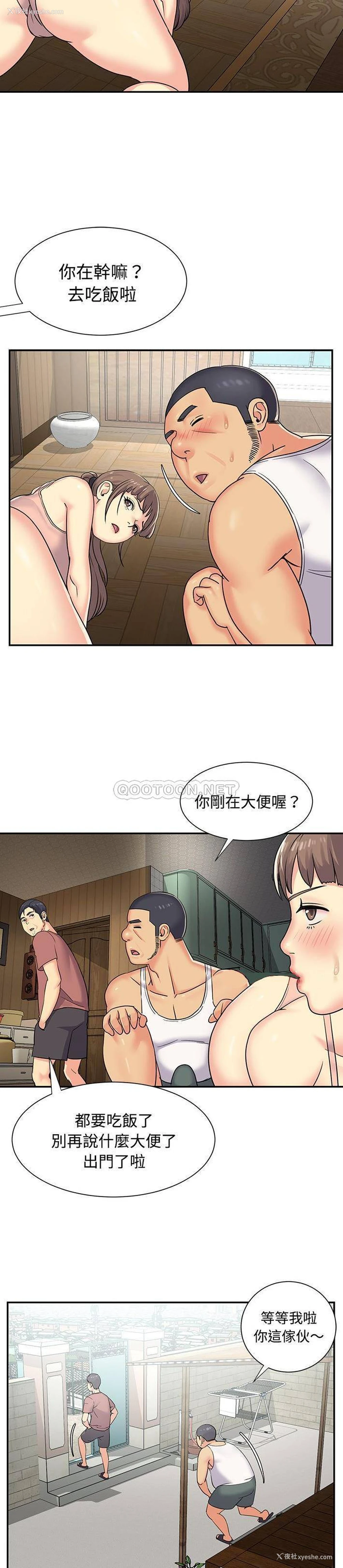 4P - 天真姐妹花