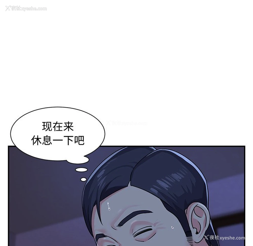 100P - 天真姐妹花