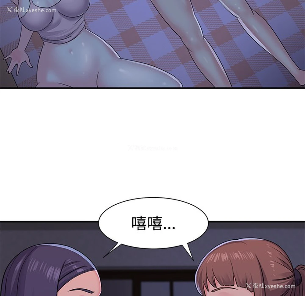14P - 天真姐妹花