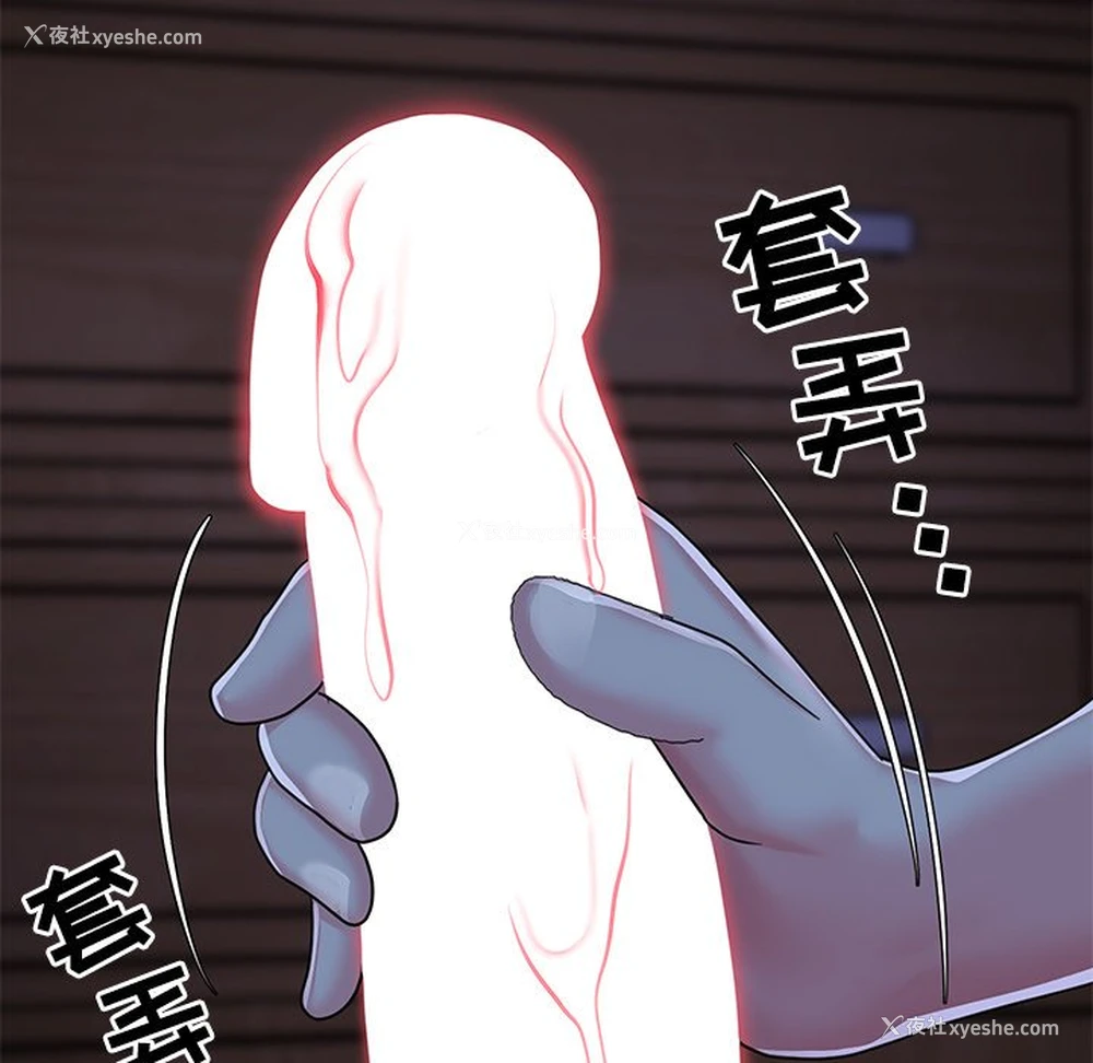31P - 天真姐妹花