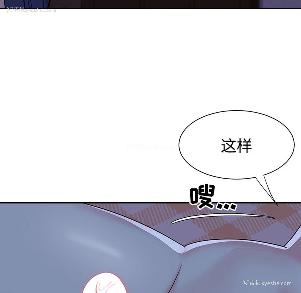 34P - 天真姐妹花
