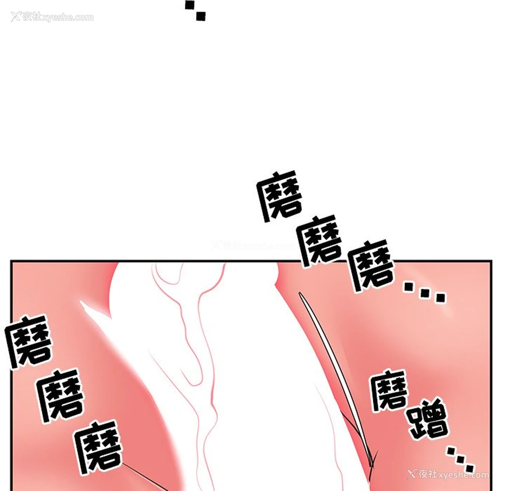 40P - 天真姐妹花