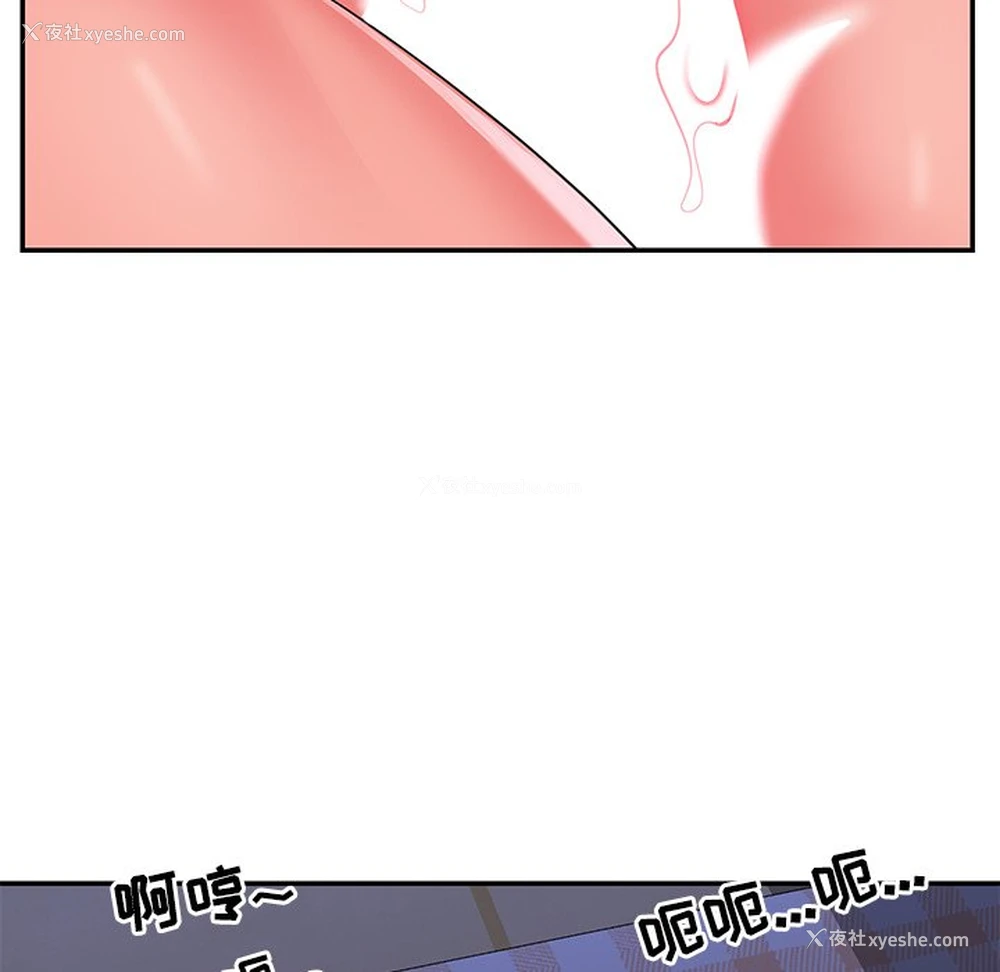 41P - 天真姐妹花