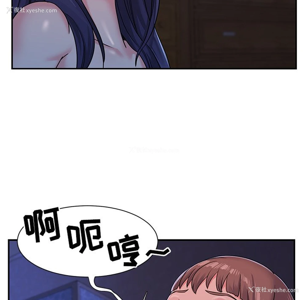 44P - 天真姐妹花