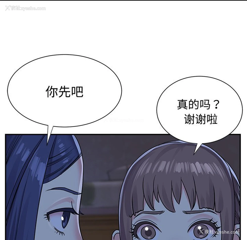 47P - 天真姐妹花