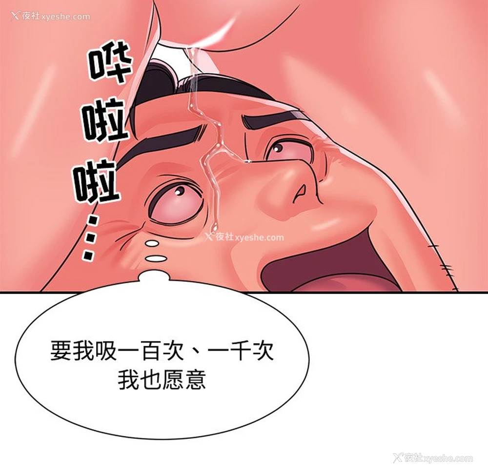 62P - 天真姐妹花