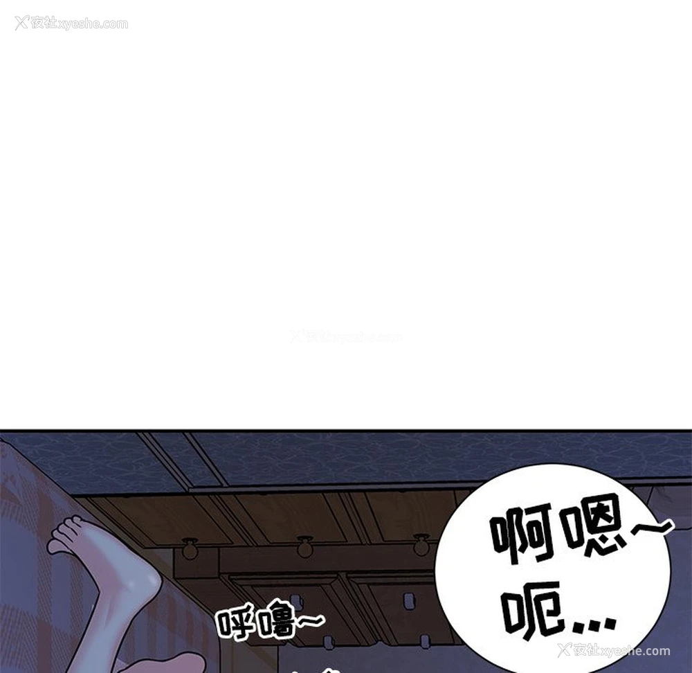 63P - 天真姐妹花