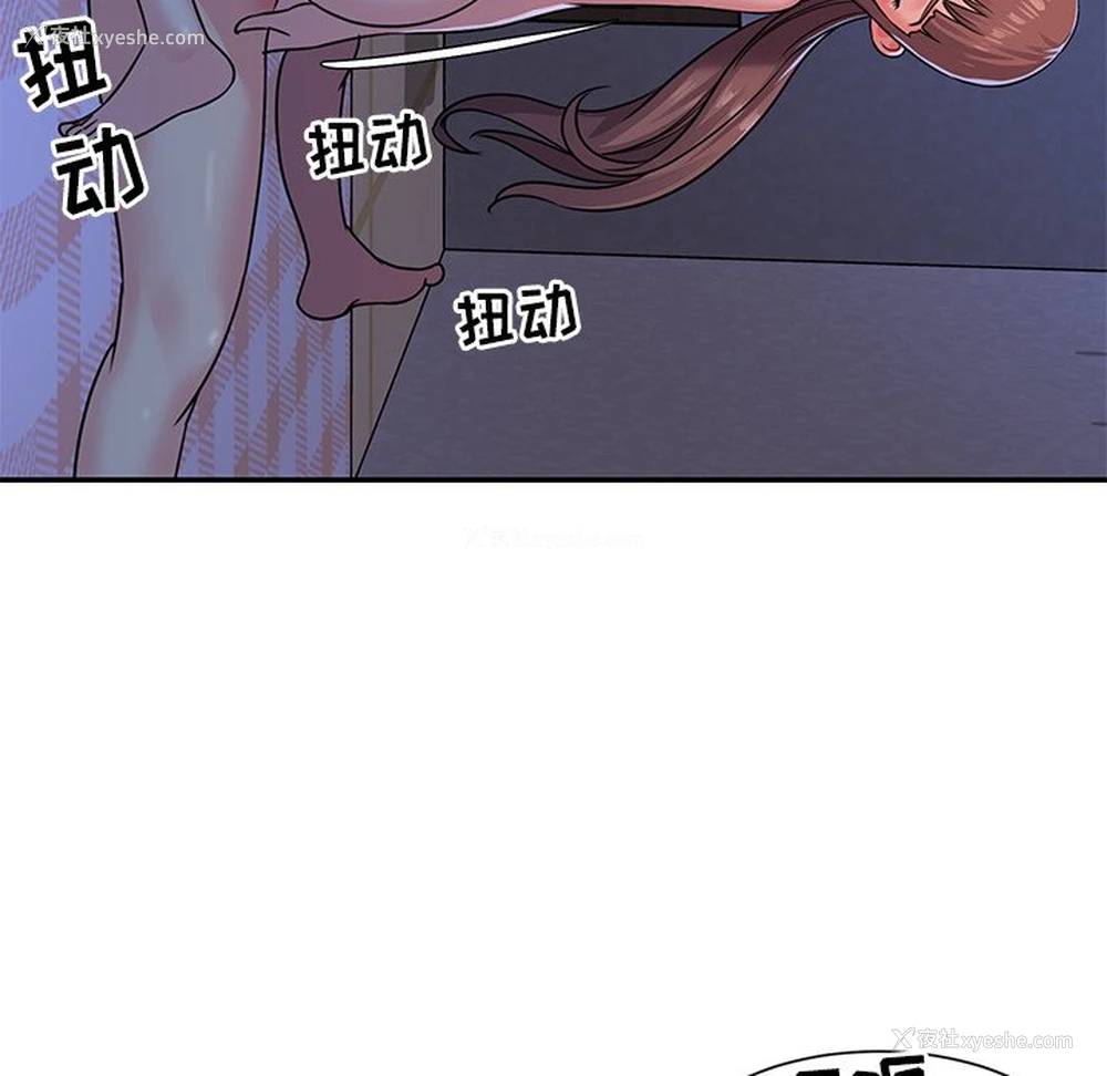 65P - 天真姐妹花