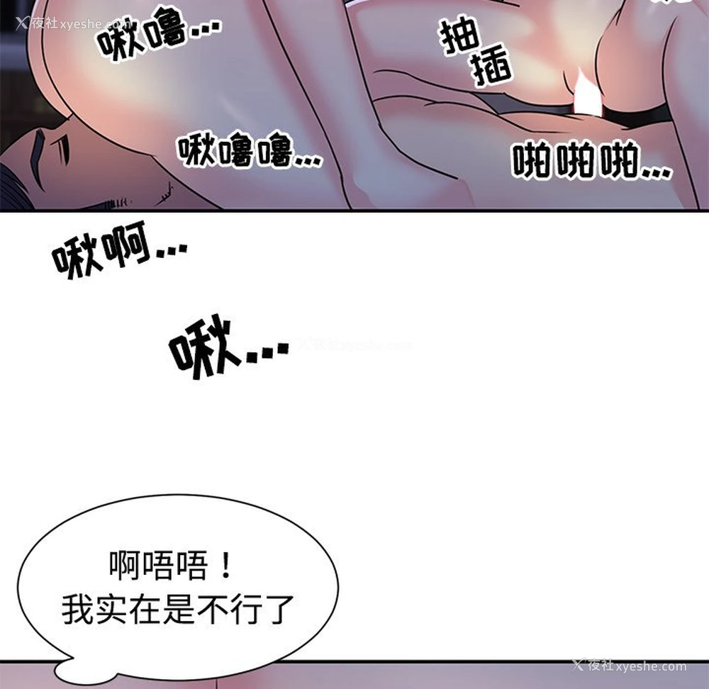 71P - 天真姐妹花
