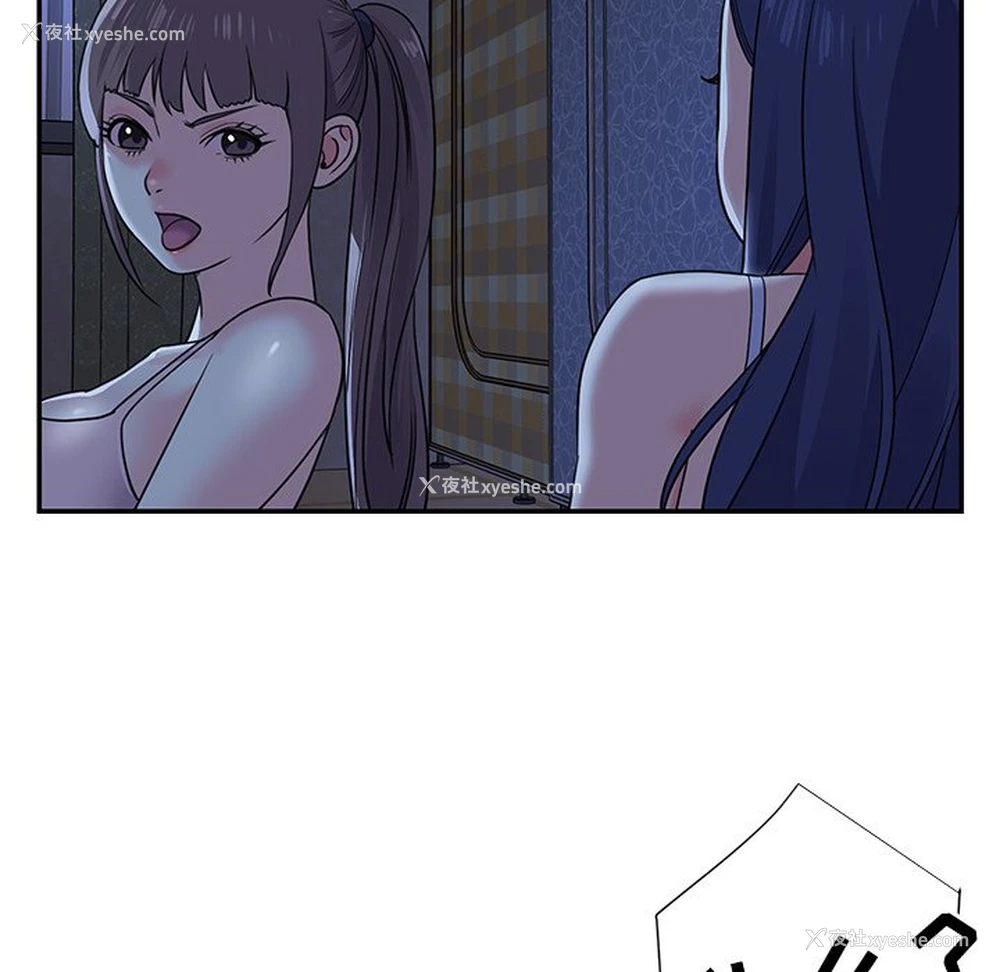 8P - 天真姐妹花