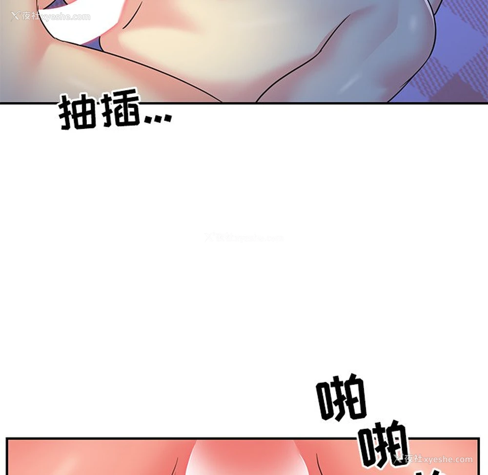 84P - 天真姐妹花