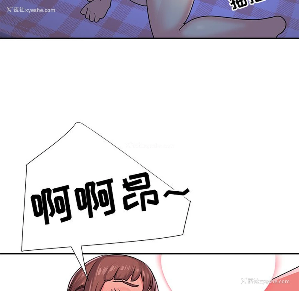 87P - 天真姐妹花