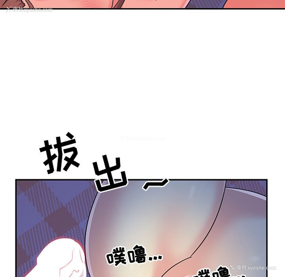 90P - 天真姐妹花
