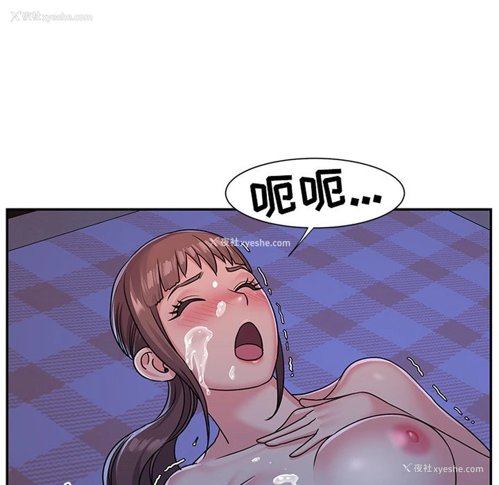 93P - 天真姐妹花