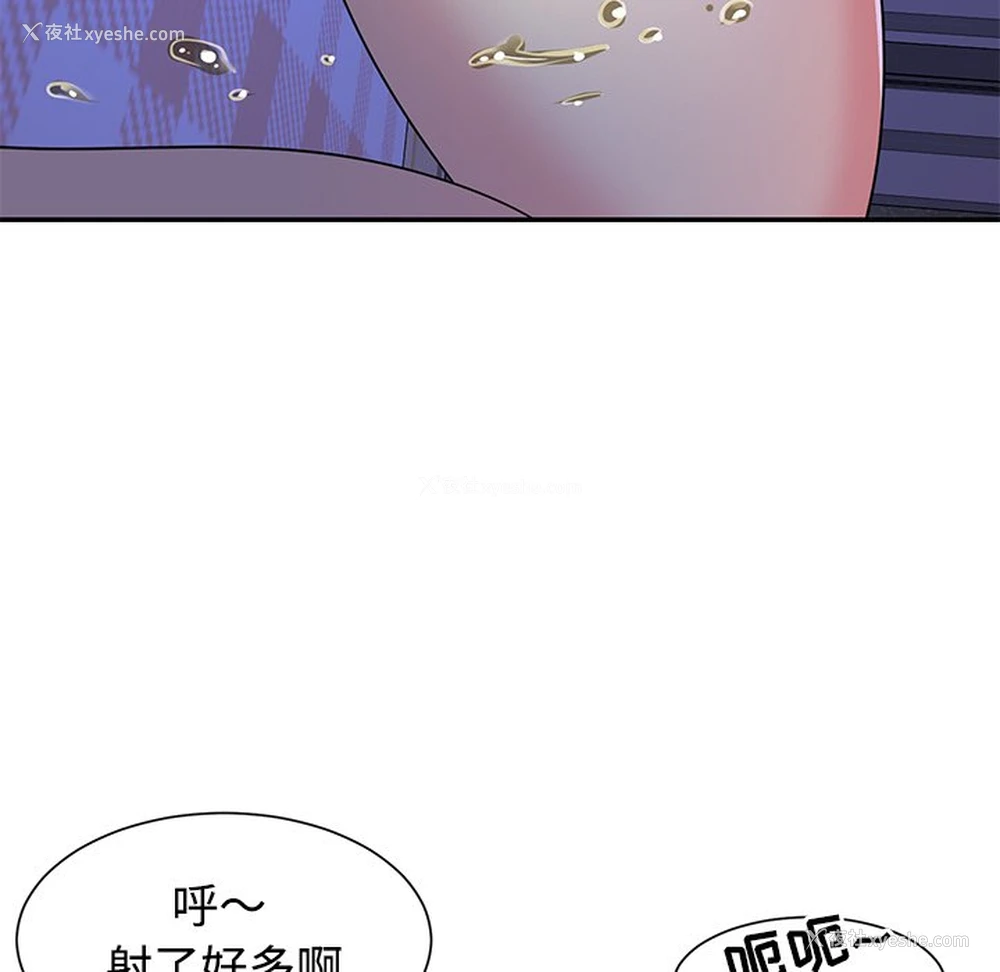98P - 天真姐妹花