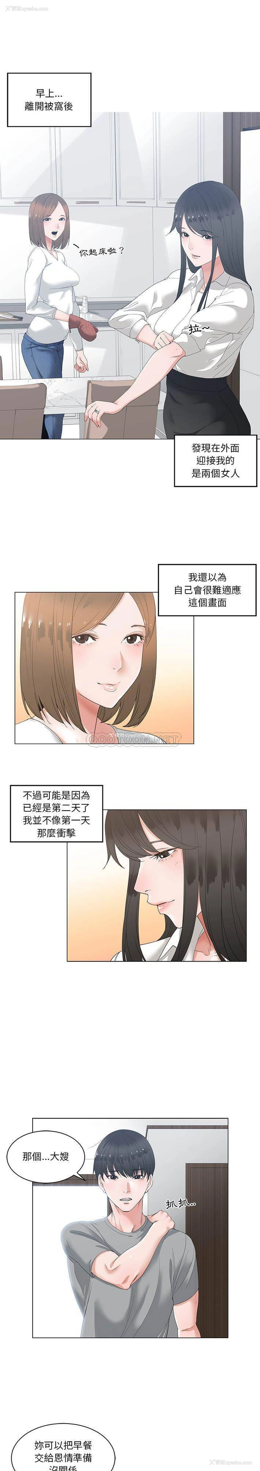 1P - 你才是真爱