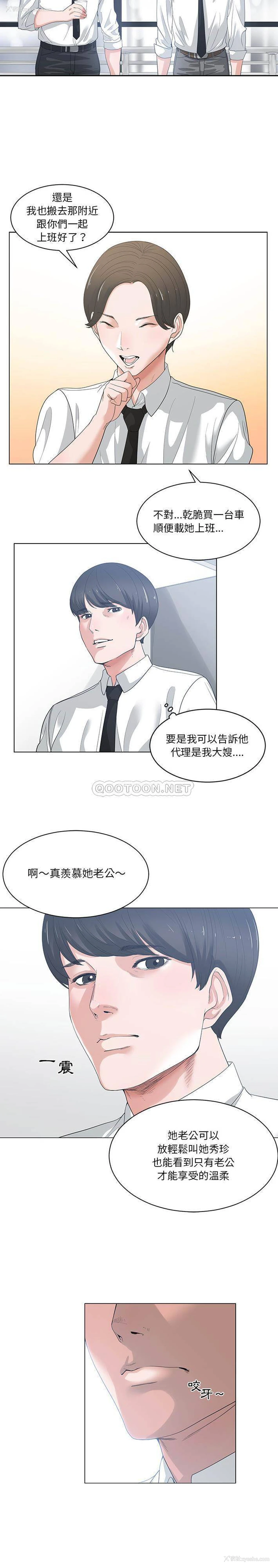 12P - 你才是真爱