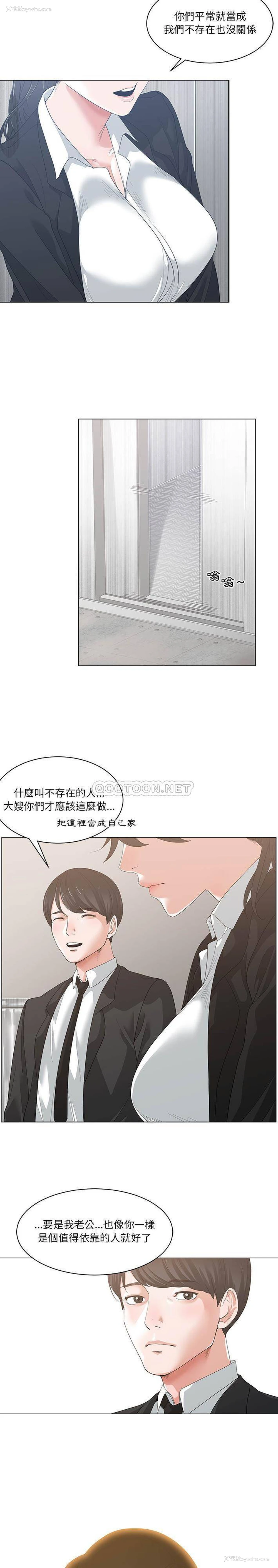 15P - 你才是真爱