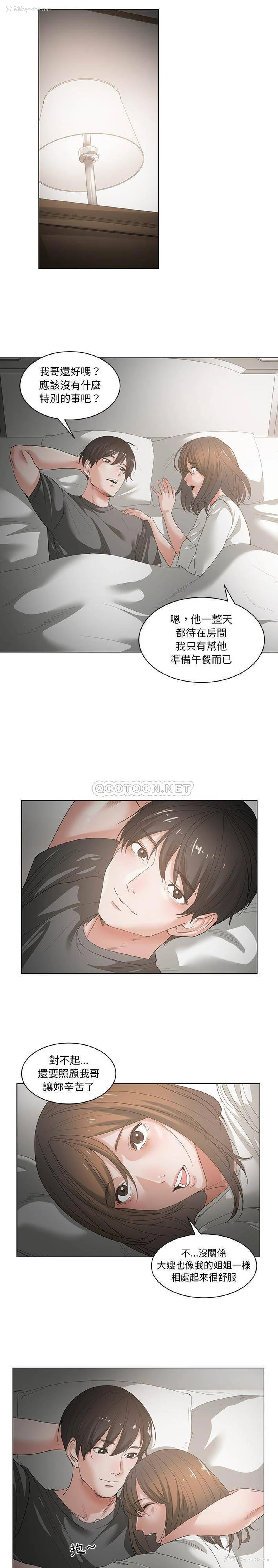 17P - 你才是真爱