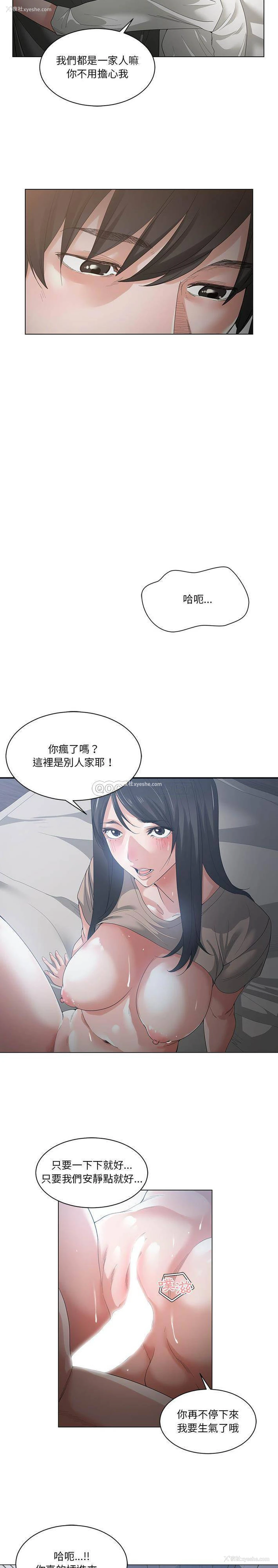18P - 你才是真爱