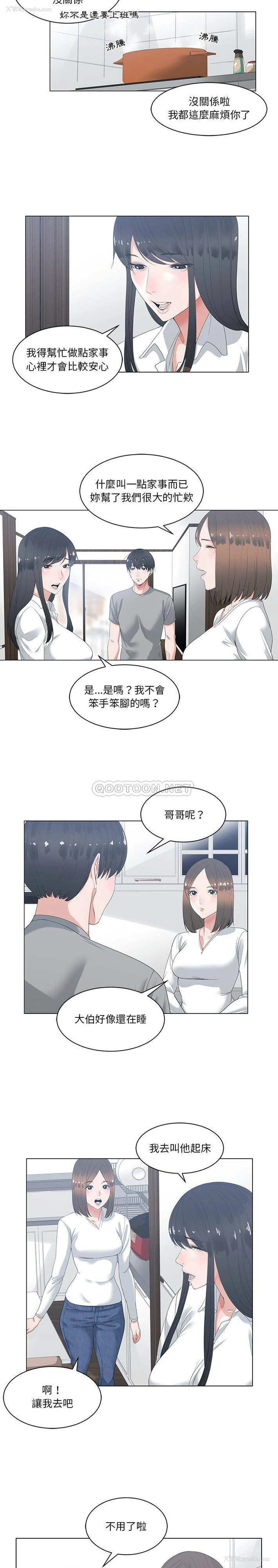 2P - 你才是真爱