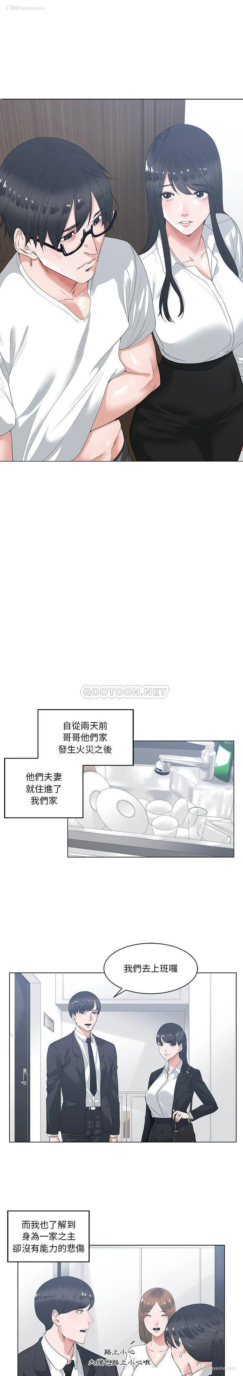 4P - 你才是真爱