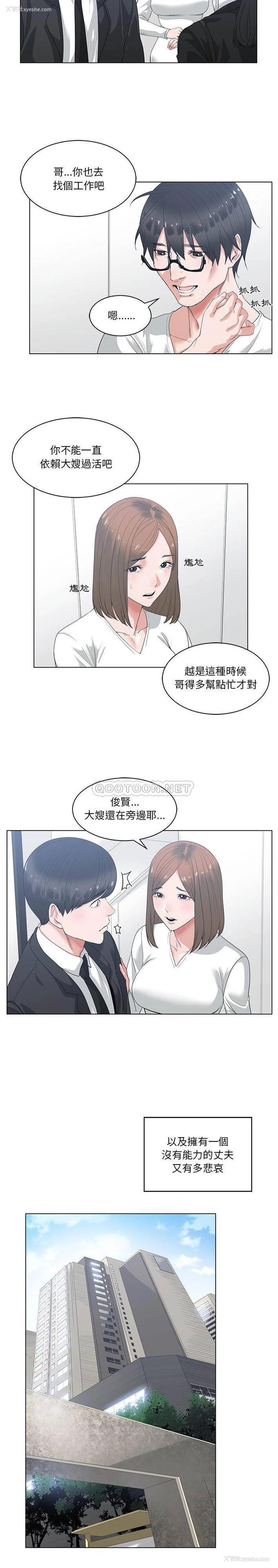 5P - 你才是真爱