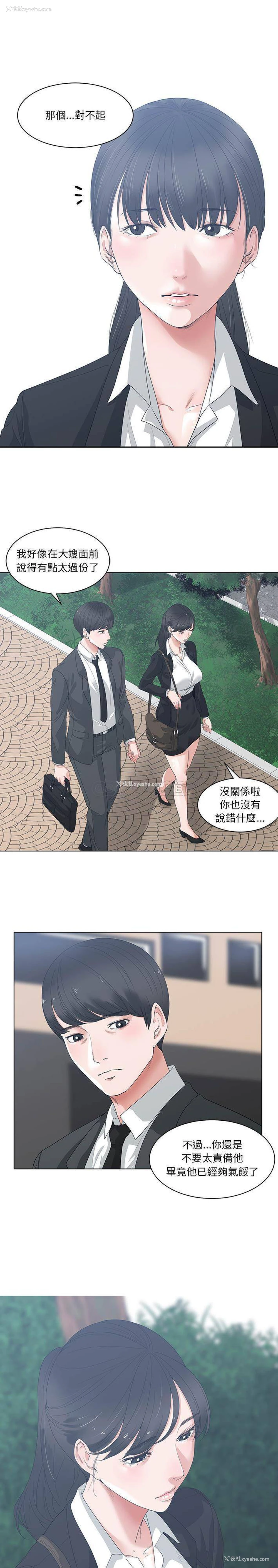 6P - 你才是真爱