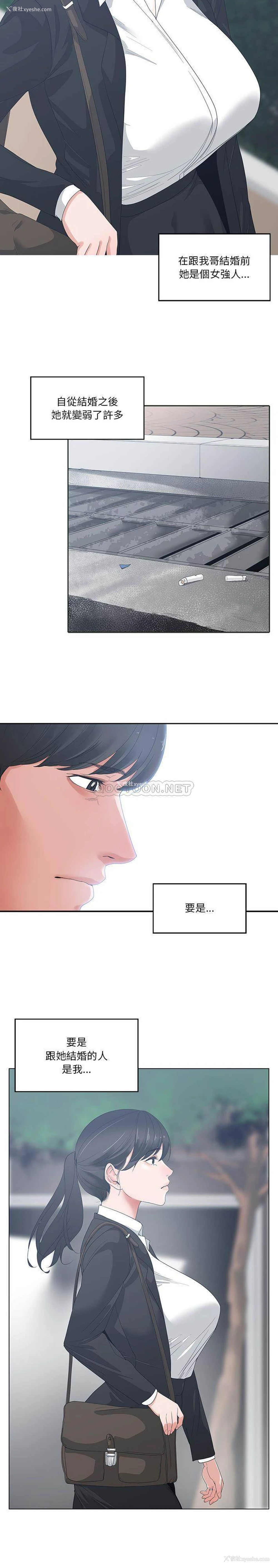 7P - 你才是真爱