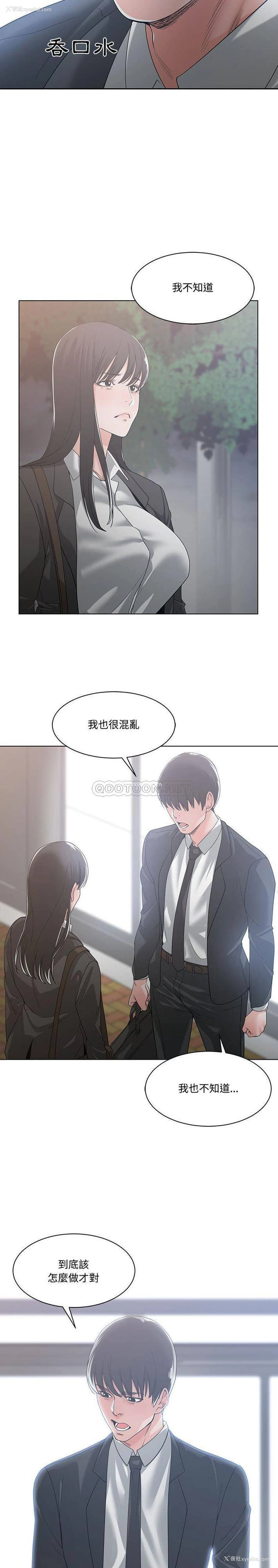 11P - 你才是真爱