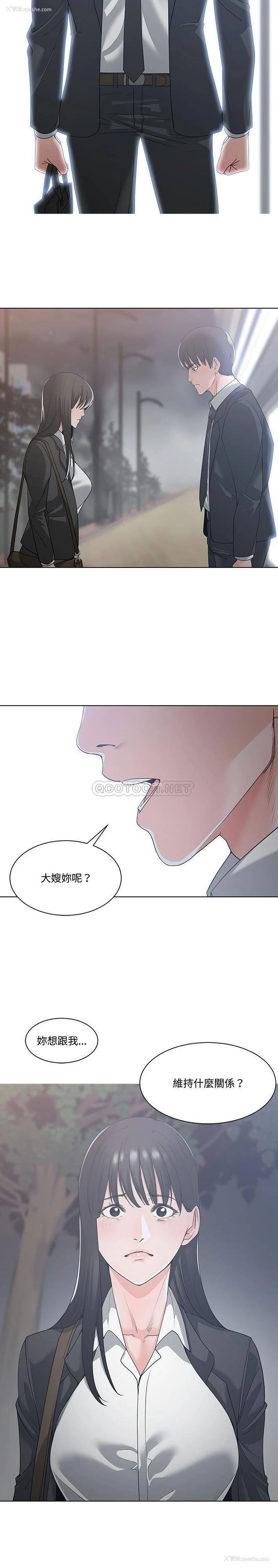 12P - 你才是真爱