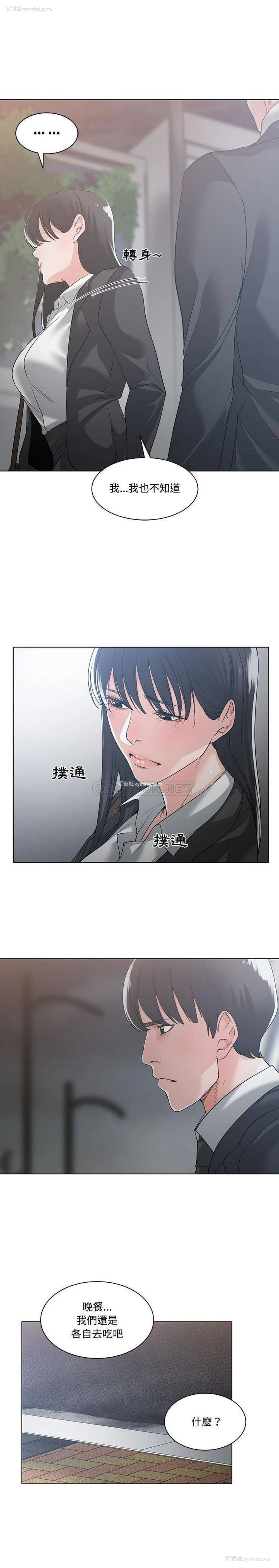 13P - 你才是真爱