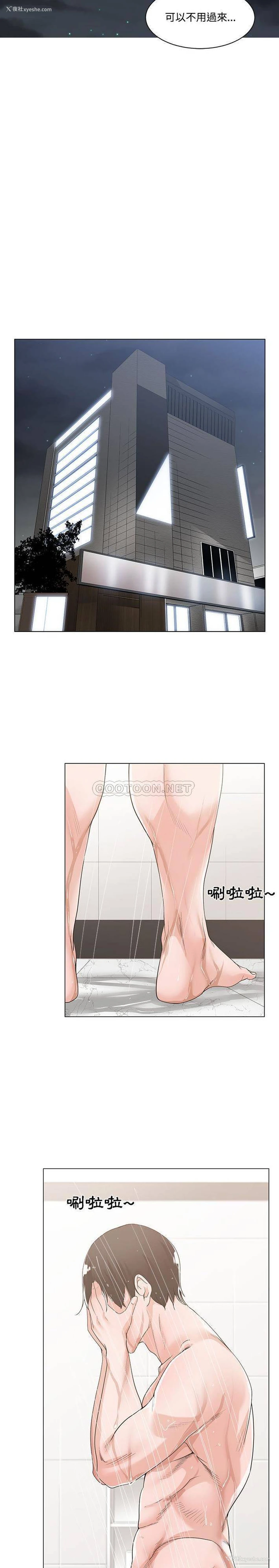 15P - 你才是真爱